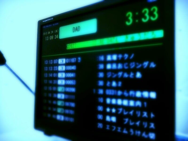 エフエム放送設備