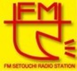 エフエムせとうち