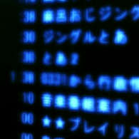 エフエム放送設備